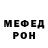 Амфетамин VHQ Liudmila Petrovich