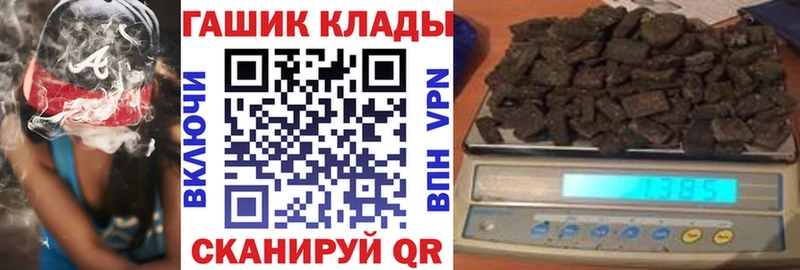 Гашиш хэш  Купить  Нестеров 