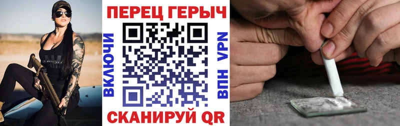 ГЕРОИН Heroin  Купить закладки  Нестеров 
