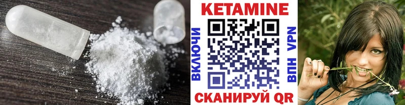 Купить  Нестеров  Кетамин VHQ 