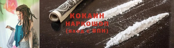кокаин Ладушкин