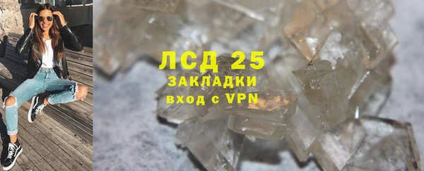 спайс Лабытнанги