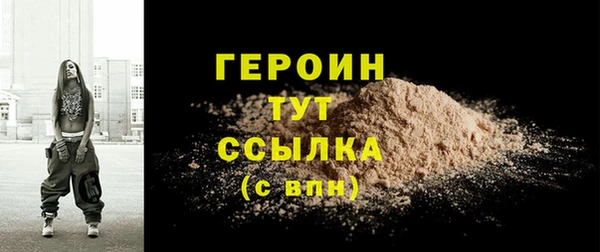 спайс Лабытнанги