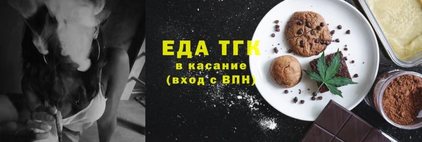 спайс Лабытнанги