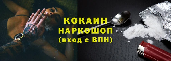 МДПВ Куйбышев