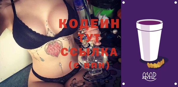 спайс Лабытнанги