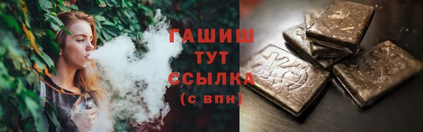 спайс Лабытнанги
