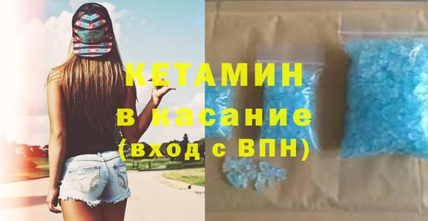 кокаин Ладушкин