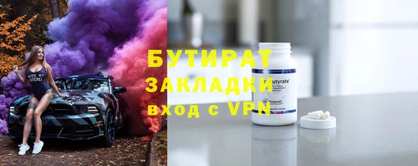 прущий лед Лагань