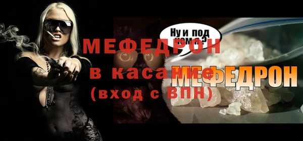 спайс Лабытнанги
