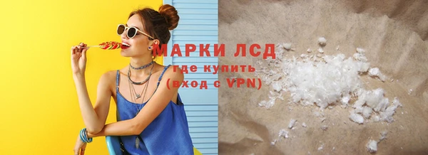 спайс Лабытнанги