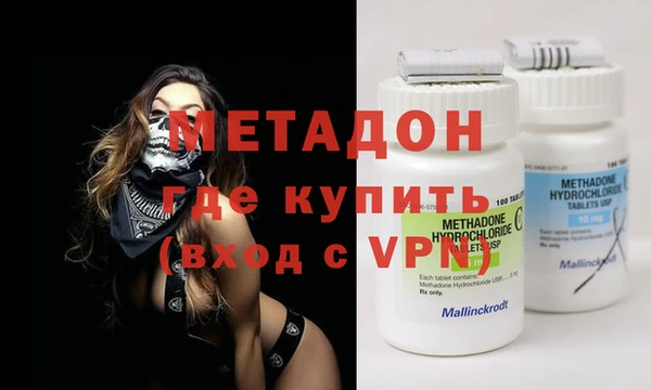 спайс Лабытнанги