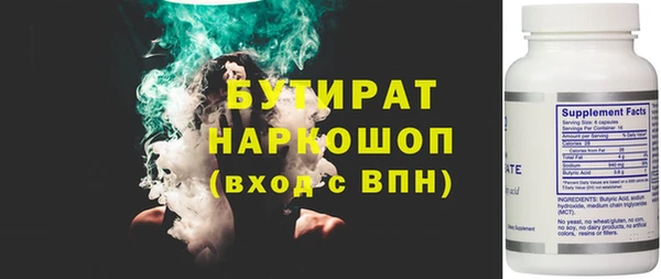 спайс Лабытнанги