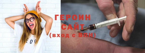 кокаин Ладушкин