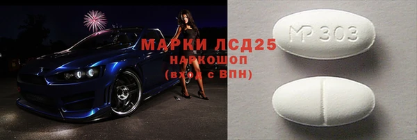 кокаин Ладушкин