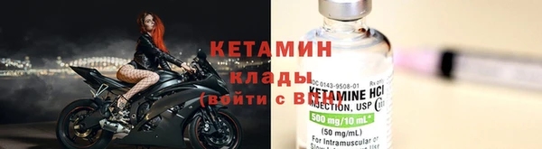 кокаин Ладушкин