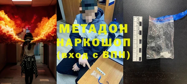 спайс Лабытнанги