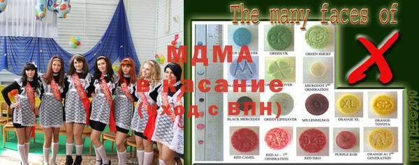 спайс Лабытнанги