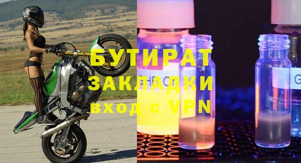 прущий лед Лагань