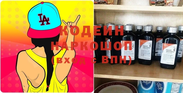 спайс Лабытнанги