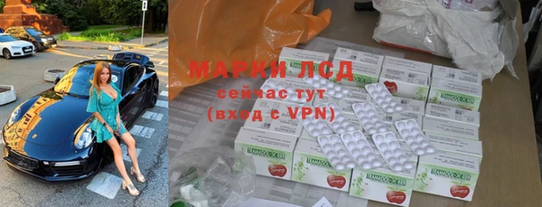 прущий лед Лагань