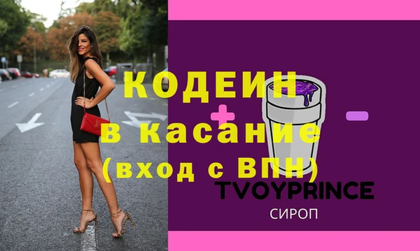 прущий лед Лагань