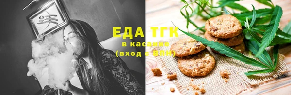 спайс Лабытнанги