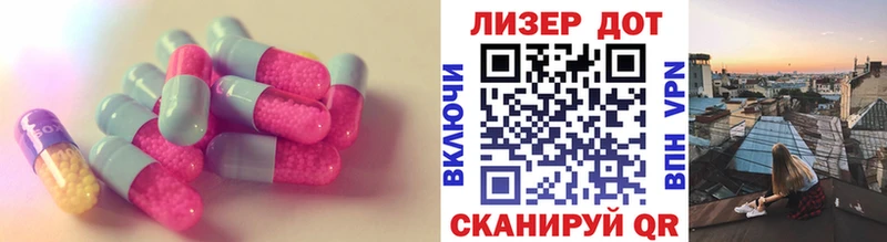Купить где  Нестеров  ЛСД экстази ecstasy 
