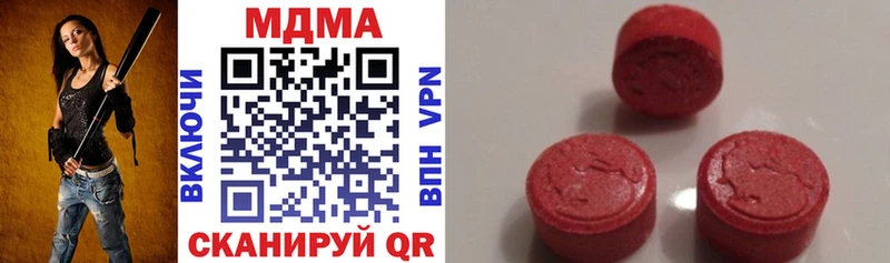 Купить  Нестеров  МДМА молли 