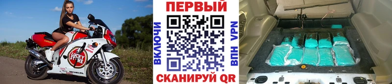 Купить закладки  Нестеров  Метамфетамин Декстрометамфетамин 99.9% 