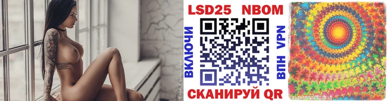 Купить Нестеров Марки 25I-NBOMe 1,5мг