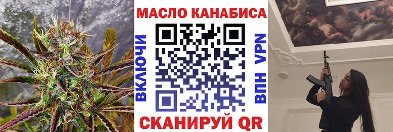 Дистиллят ТГК THC oil  Купить  Нестеров 